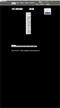 Mobile Screenshot of masestela.com